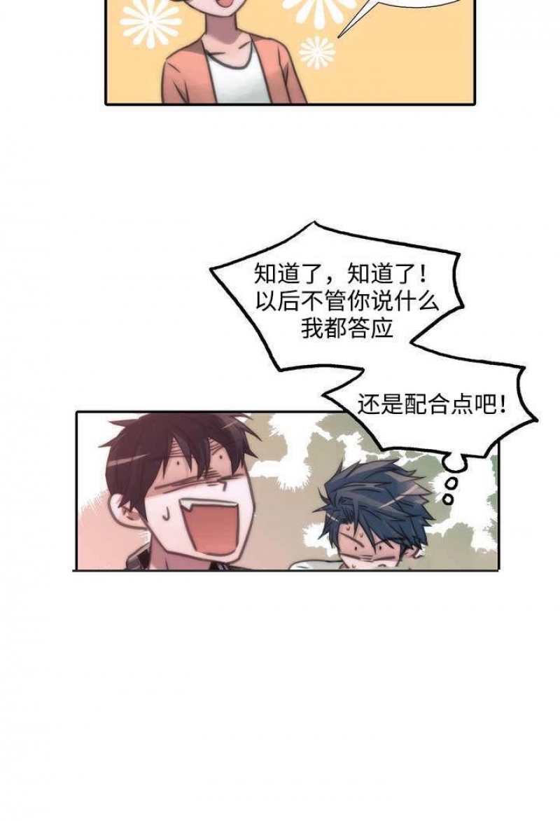 第40话24