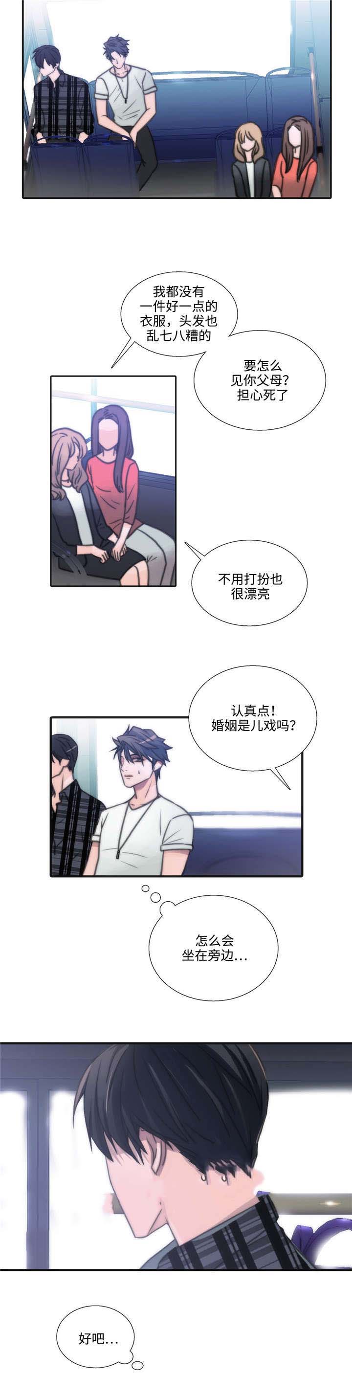 第40话7