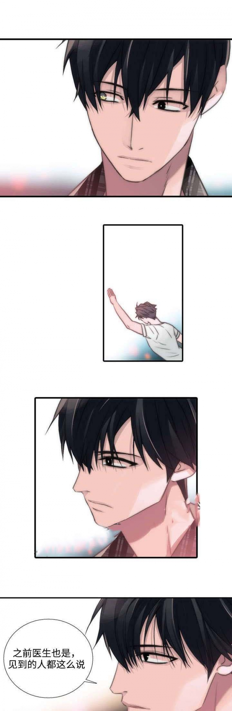 第41话12