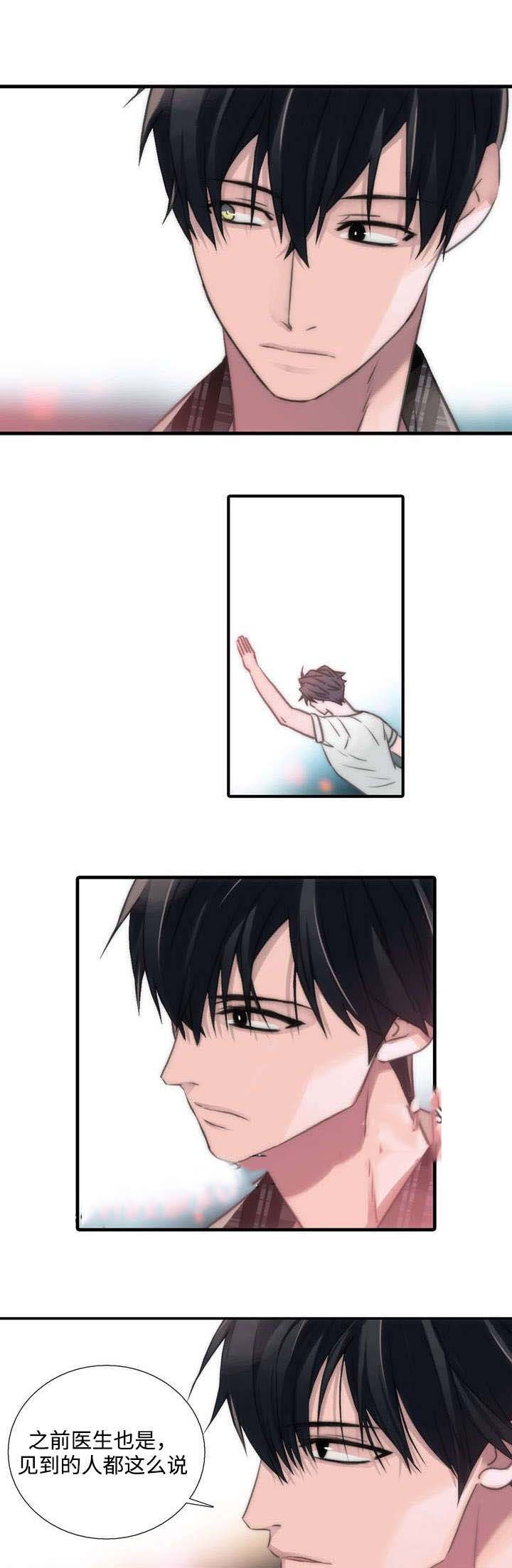 第41话13