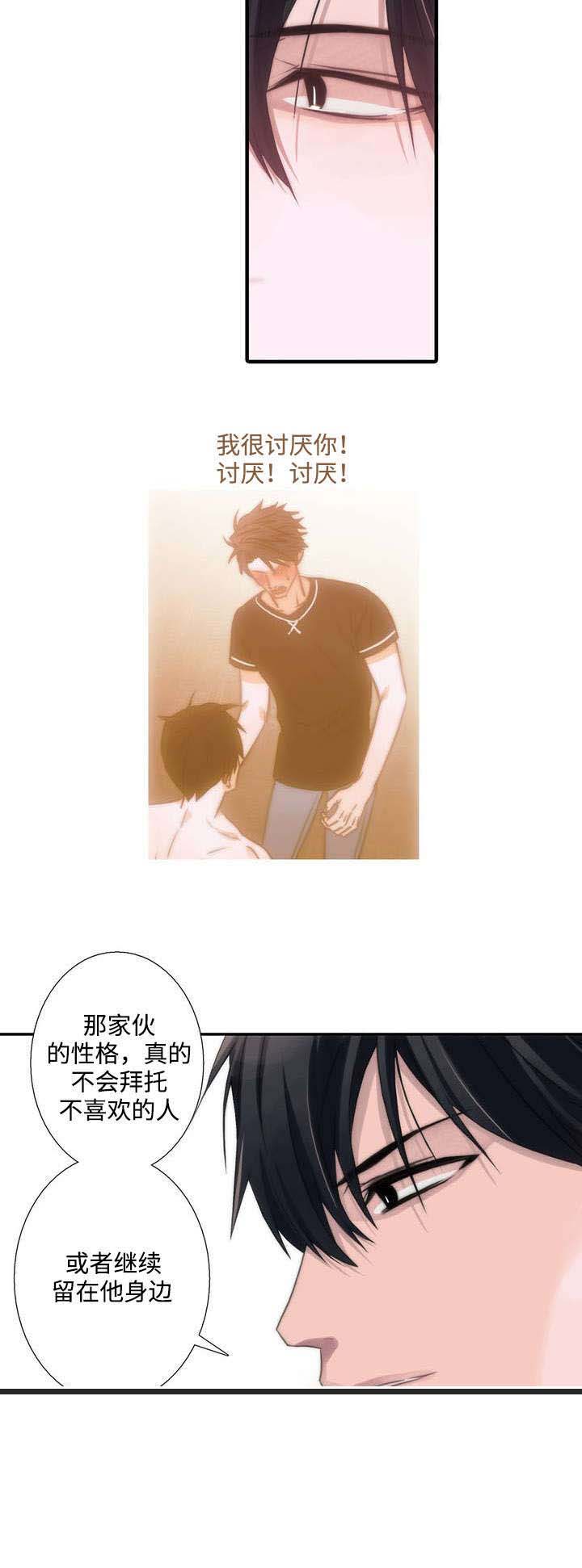 第41话17