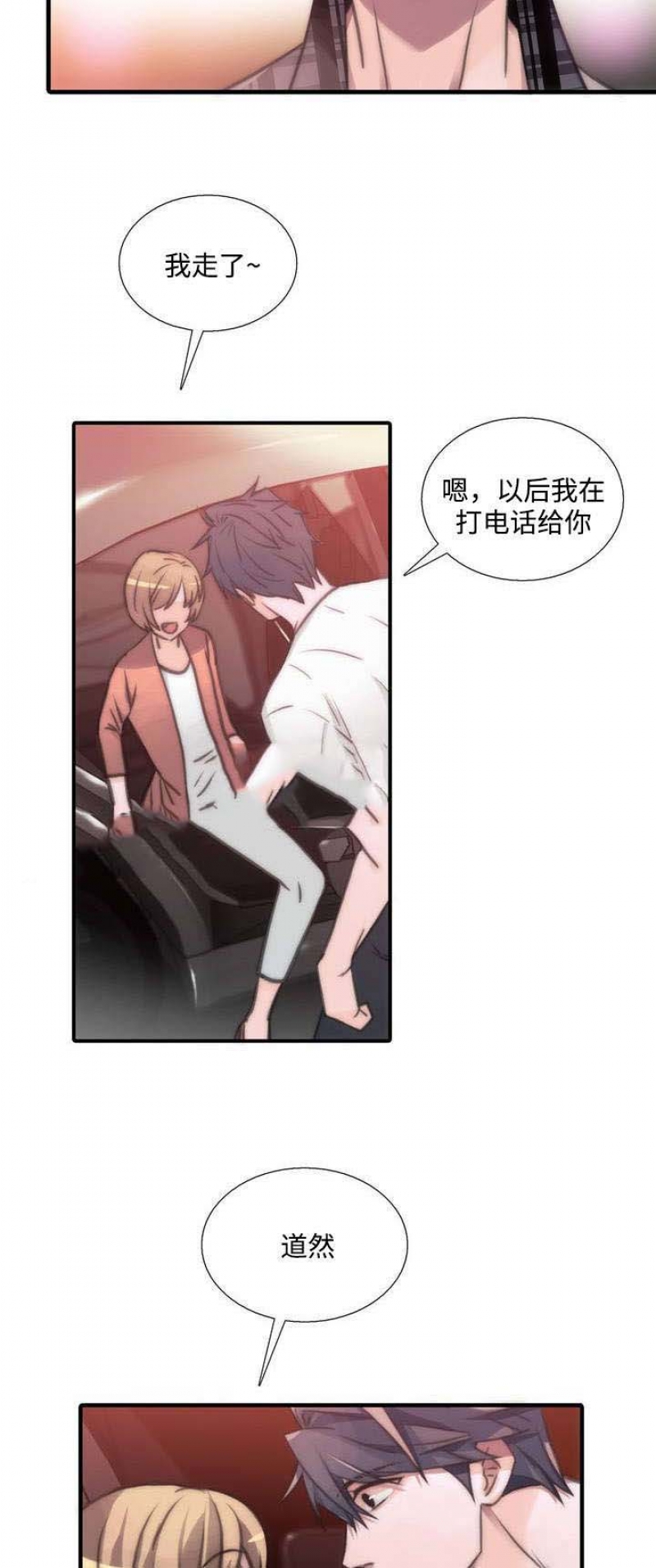 第41话20
