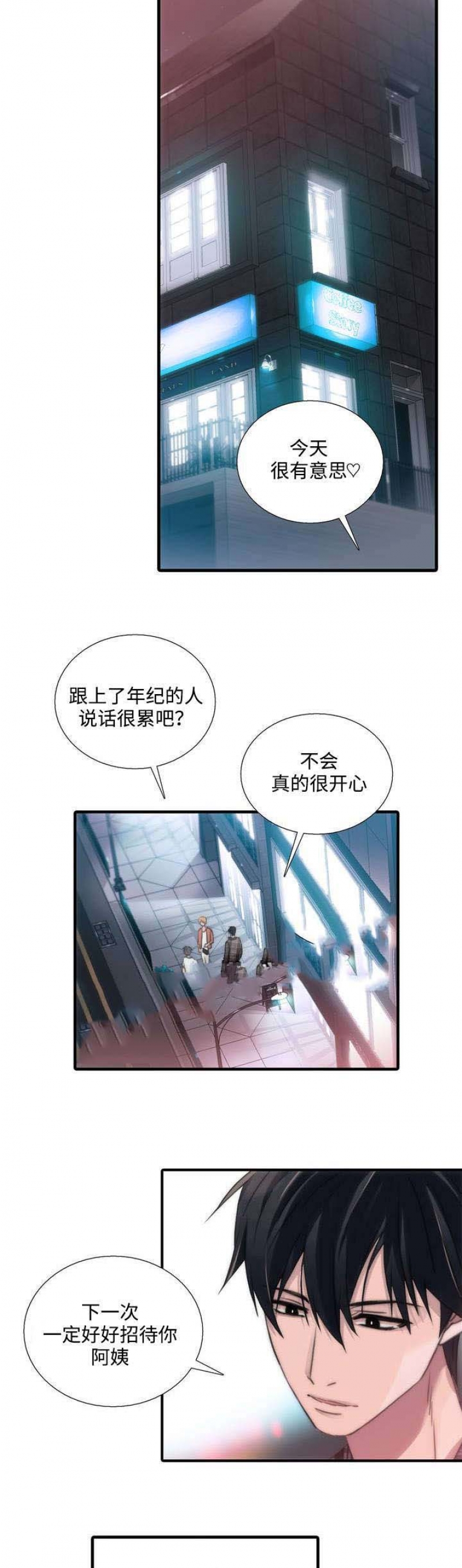 第41话4