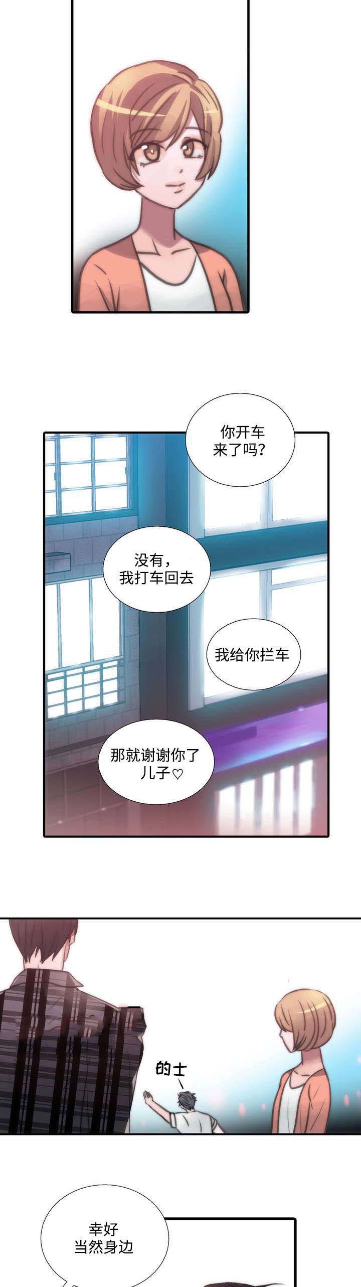 第41话7