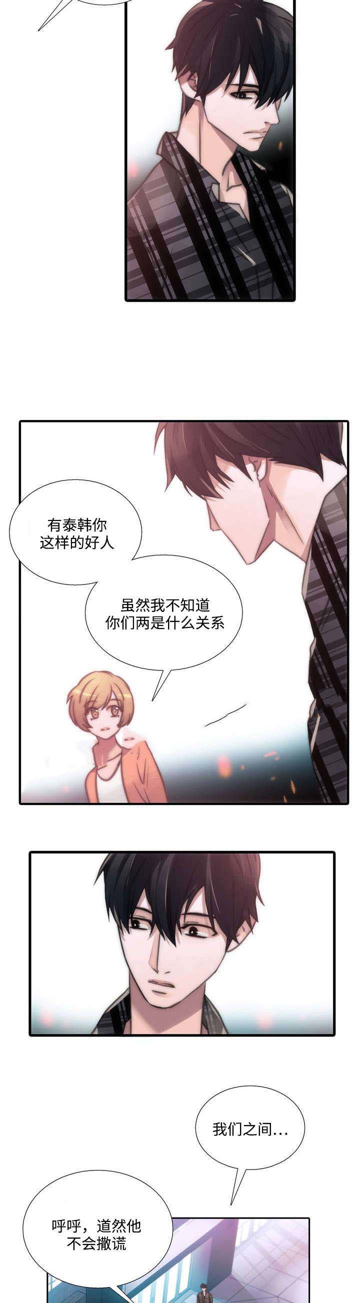 第41话9