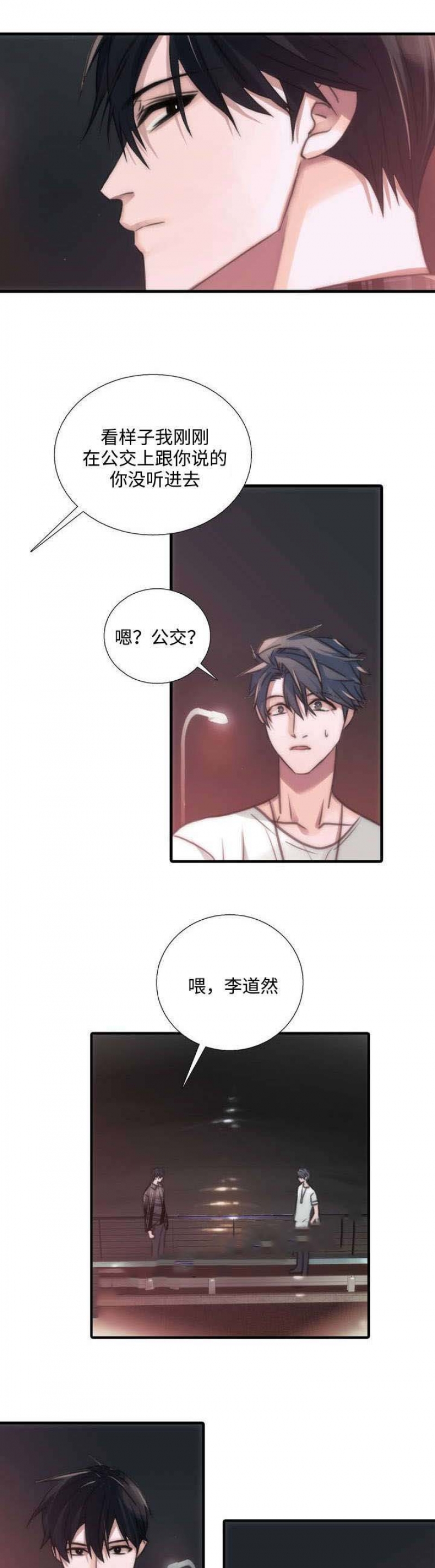 第42话10