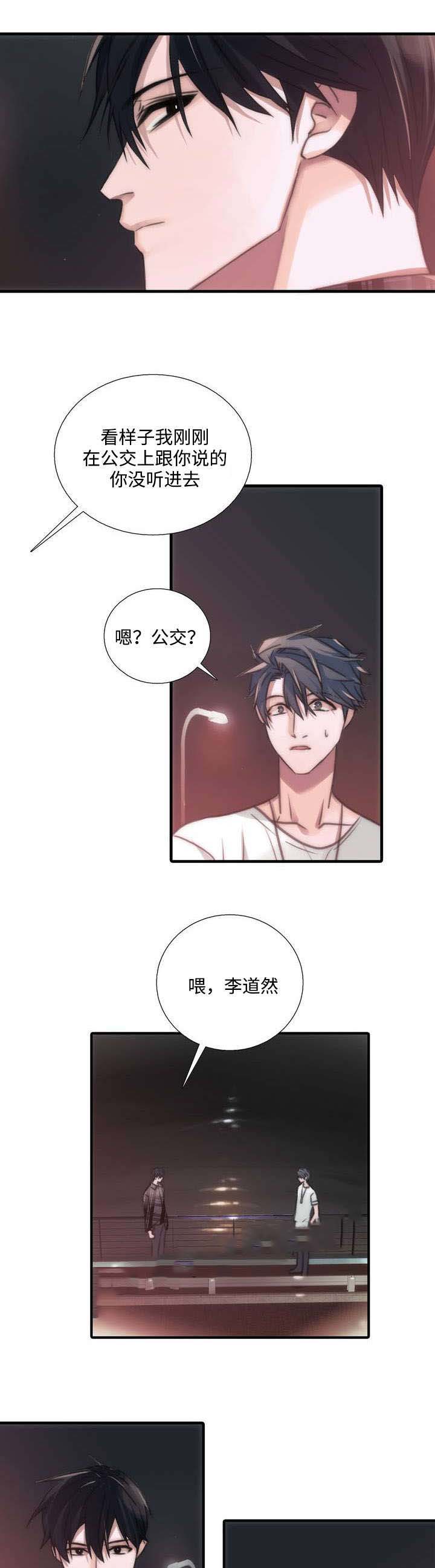 第42话11