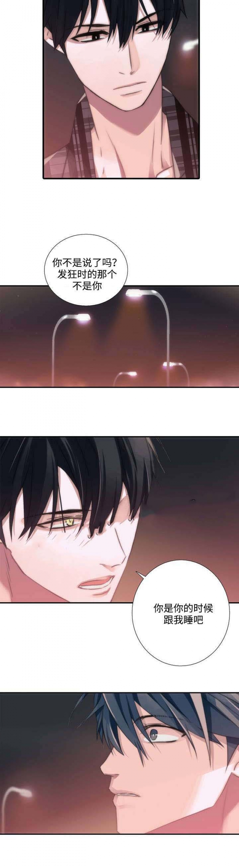 第42话14