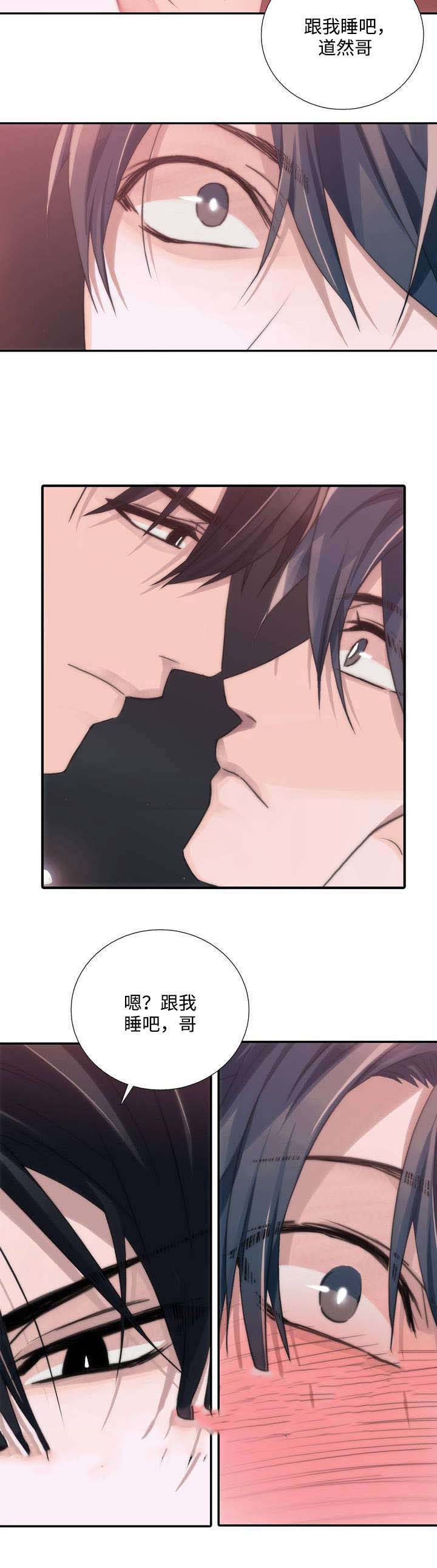 第42话23