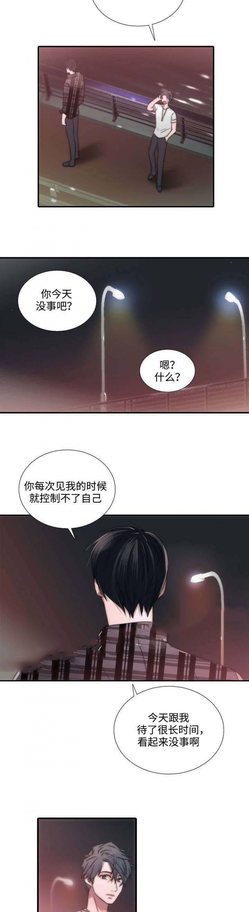第42话6