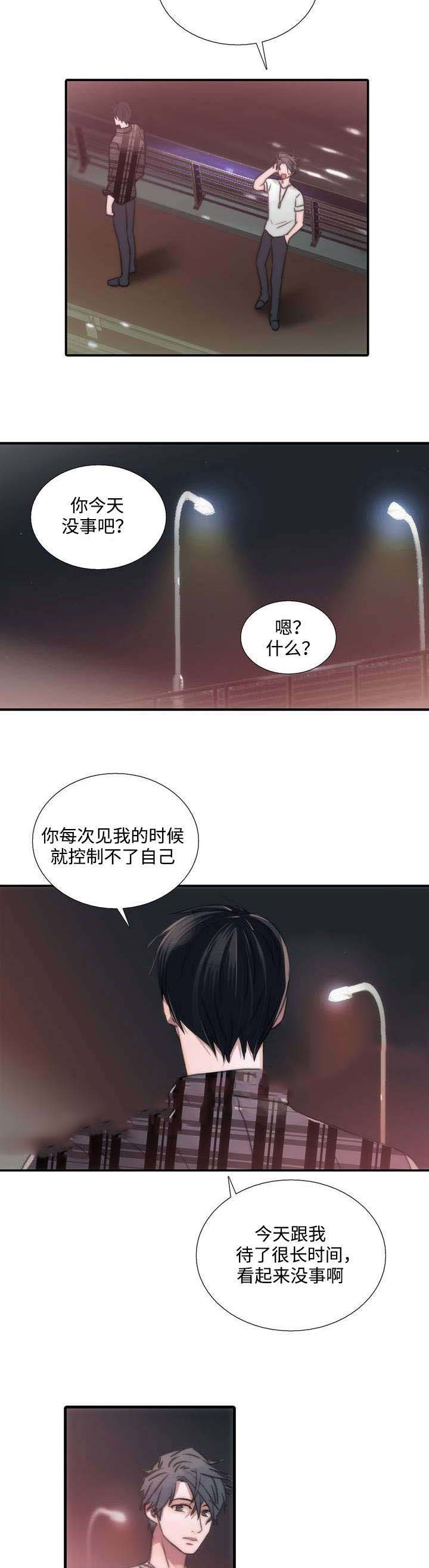 第42话7
