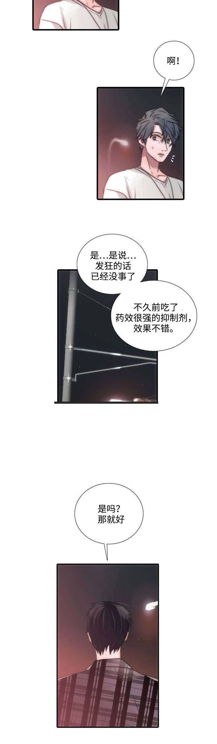 第42话9