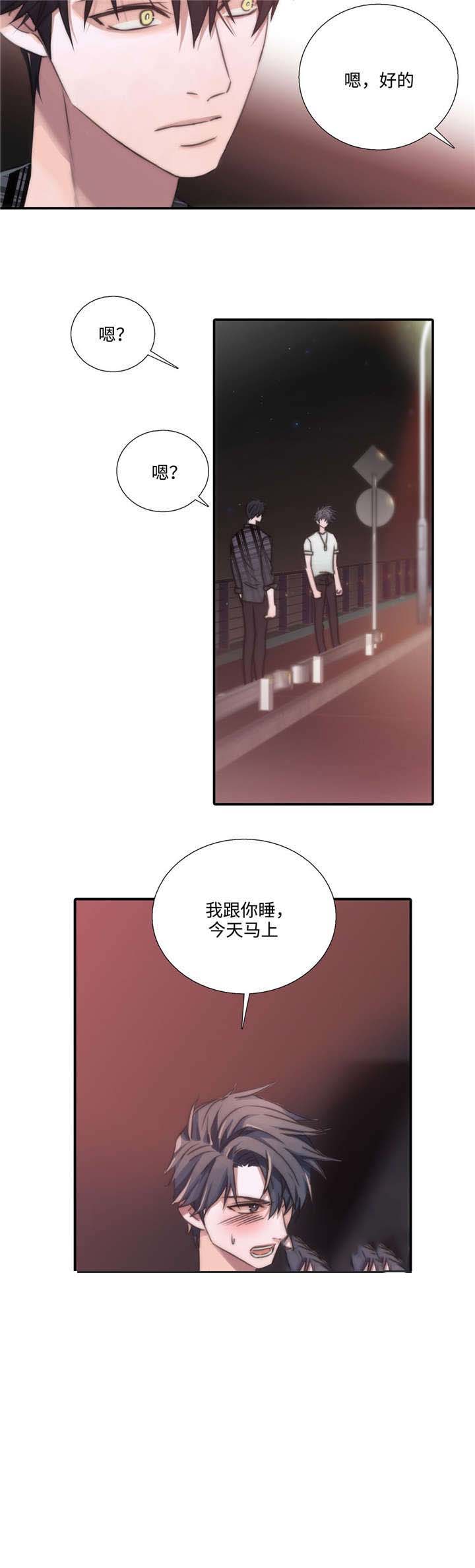 第43话19