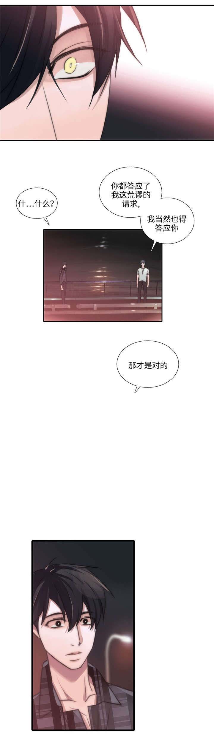 第43话21