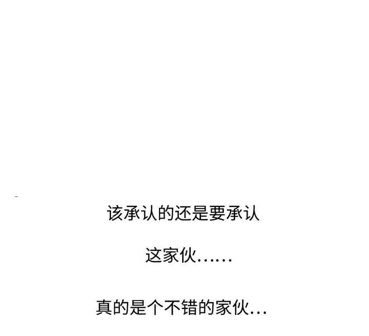第43话3
