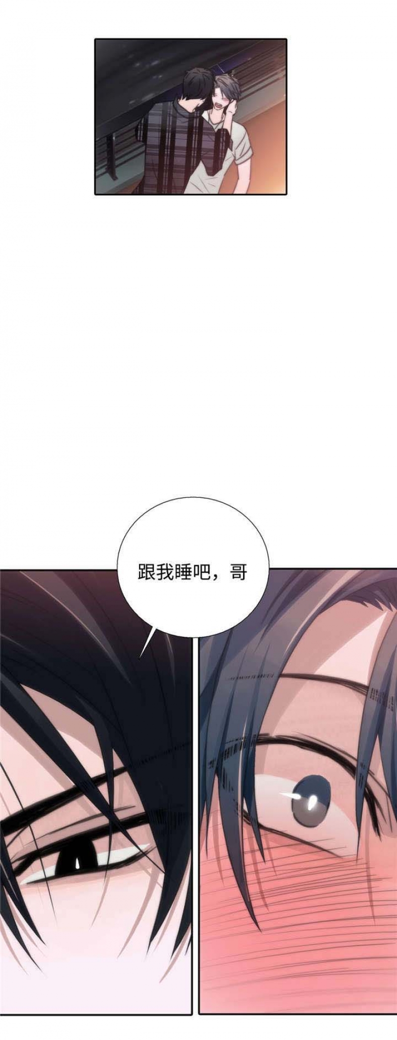 第43话4