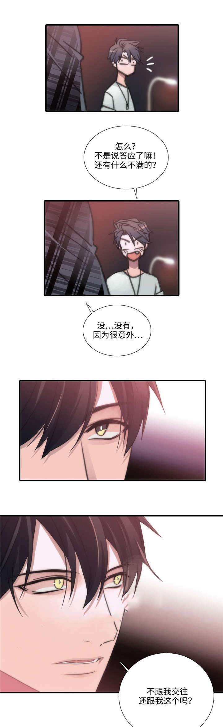 第44话1