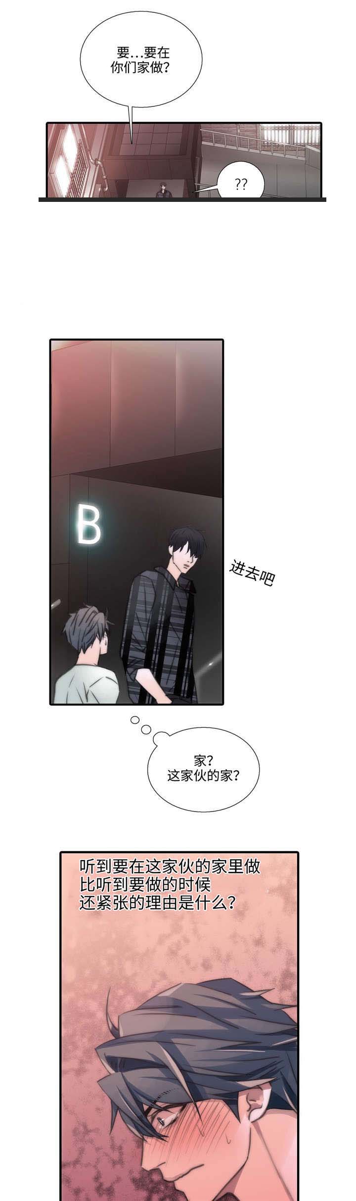 第44话11