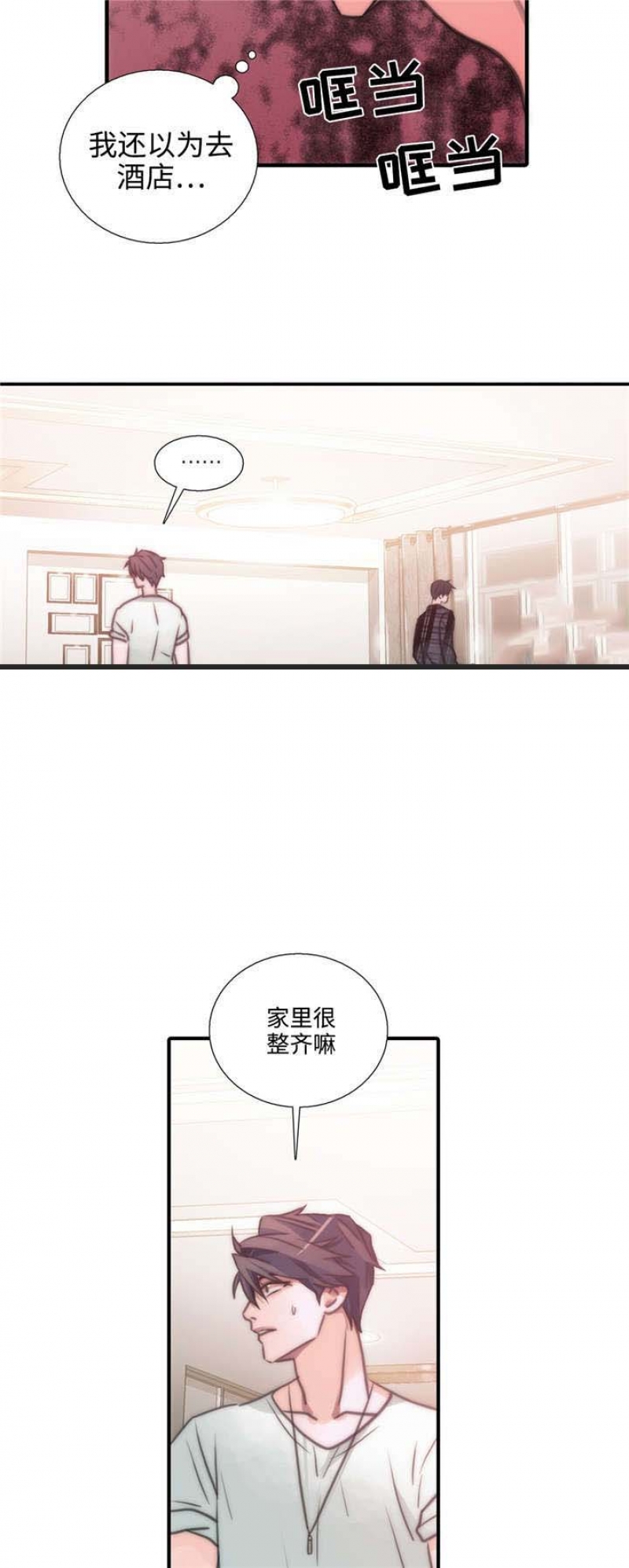 第44话12