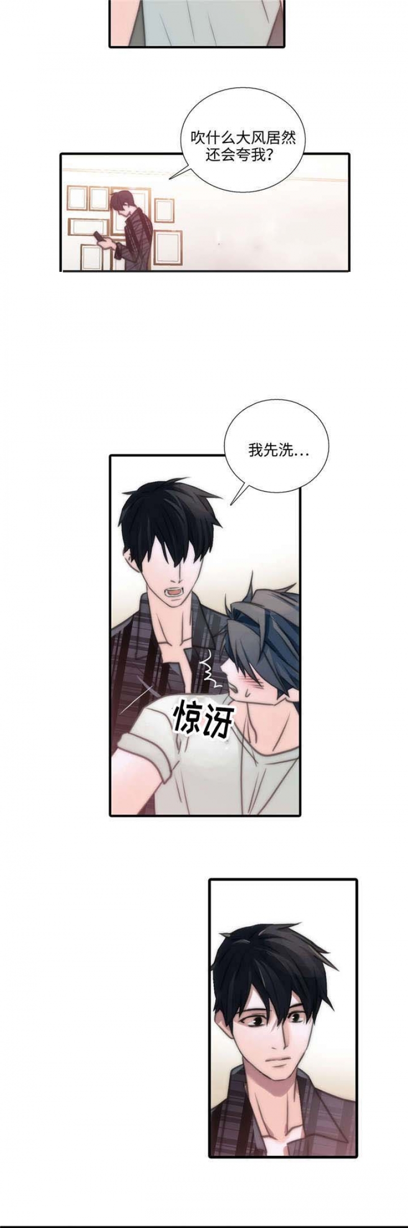 第44话14