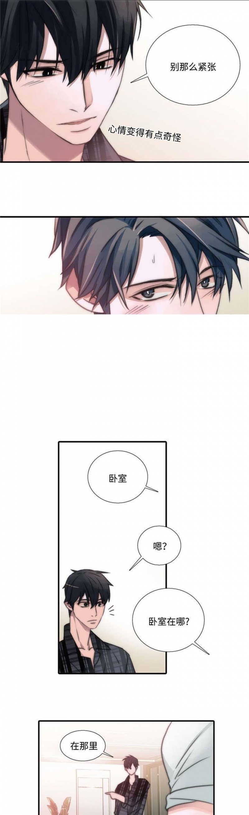 第44话16
