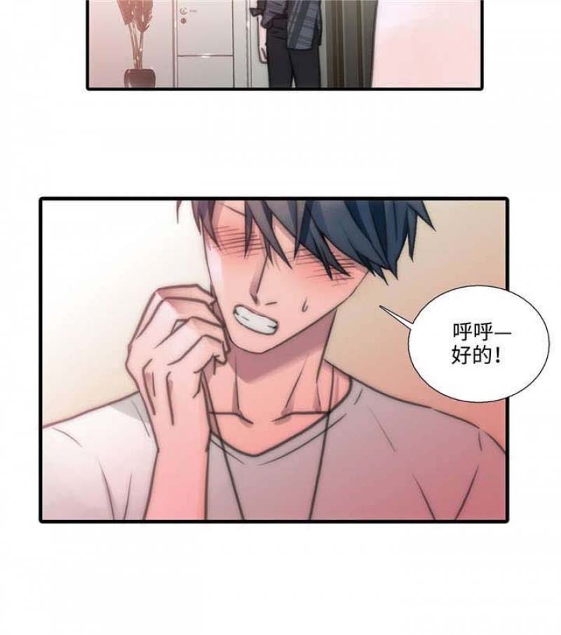 第44话19