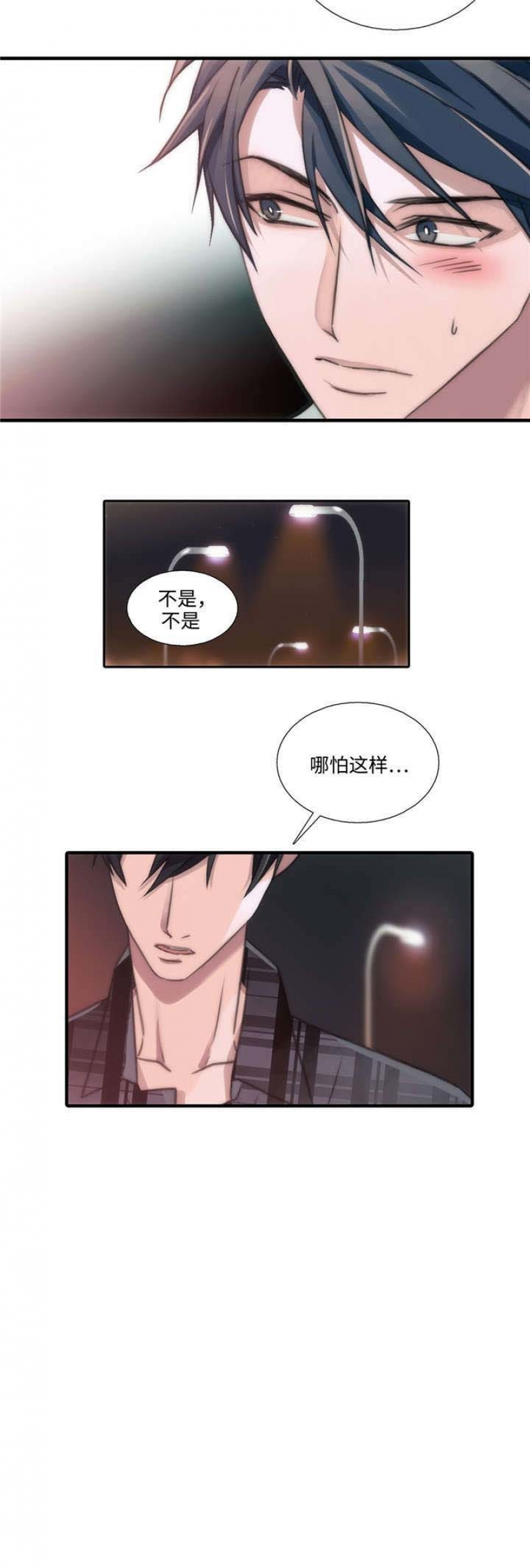 第44话2