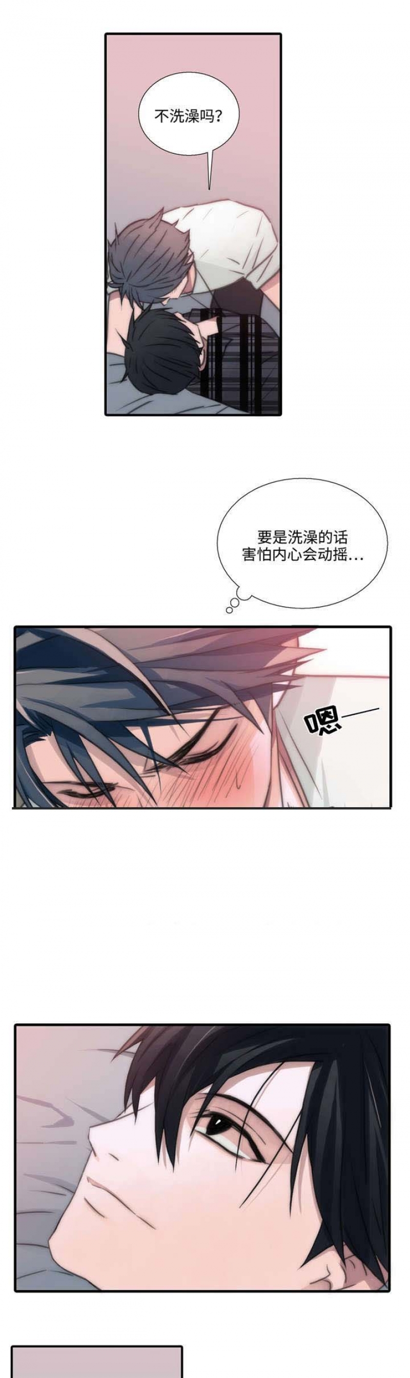 第44话20