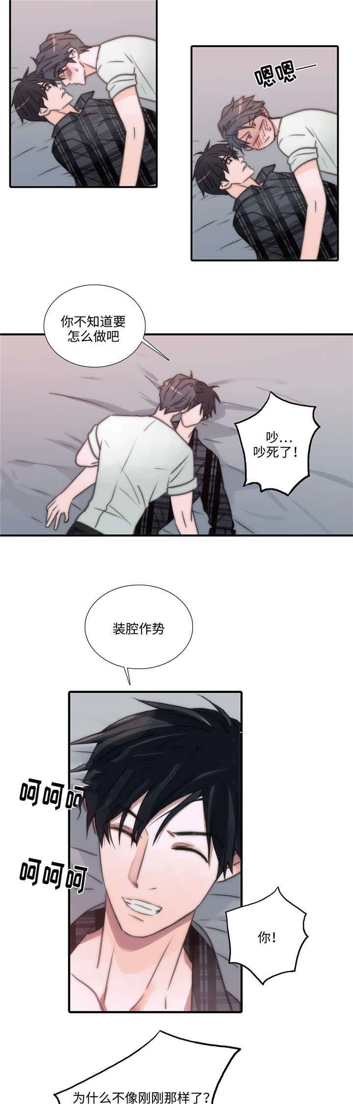 第44话23