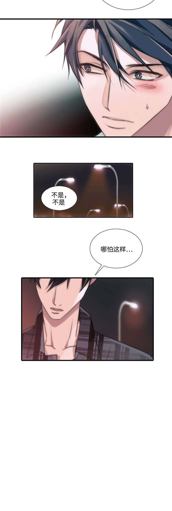 第44话3