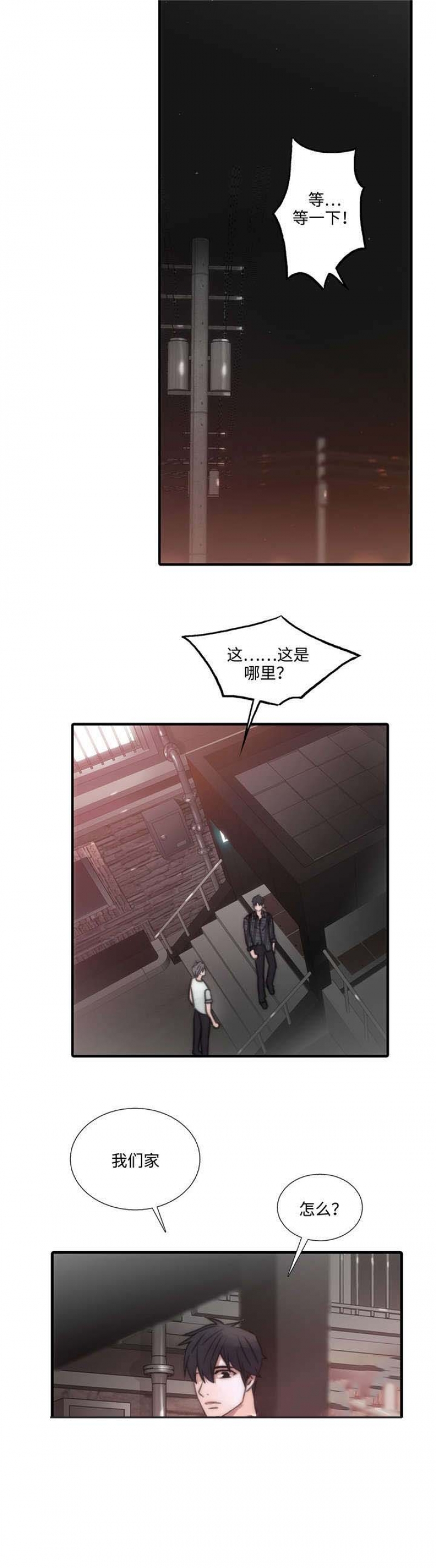 第44话8