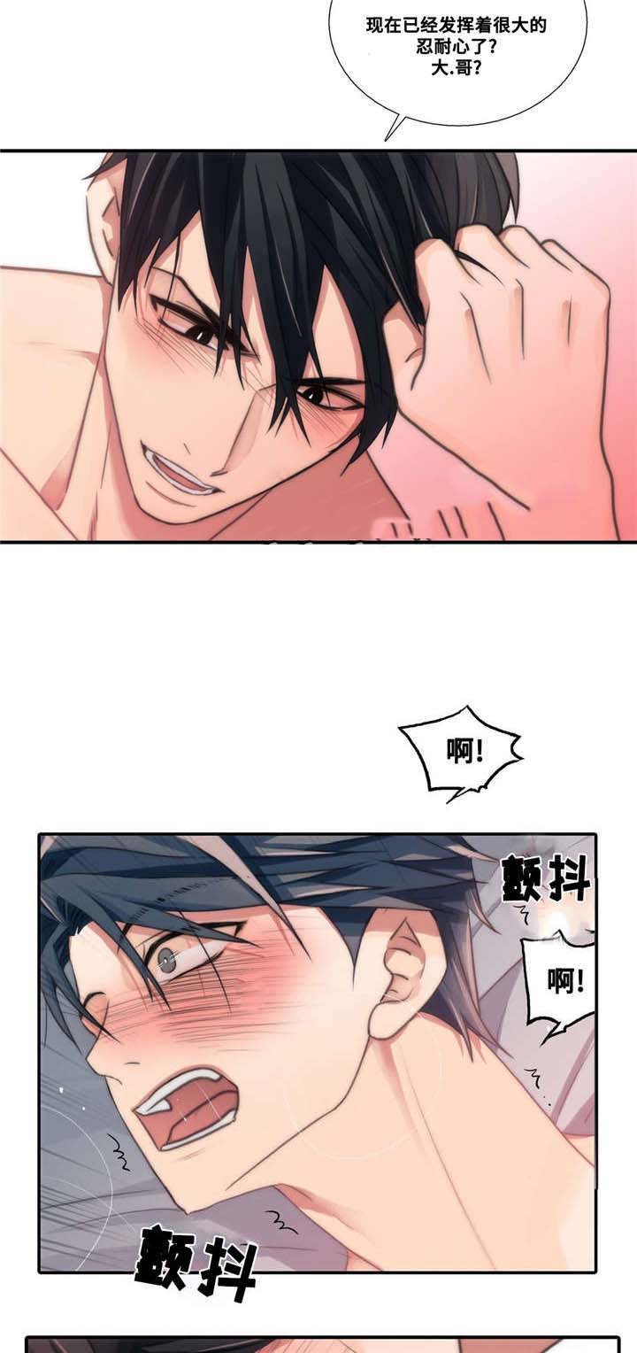 第46话11