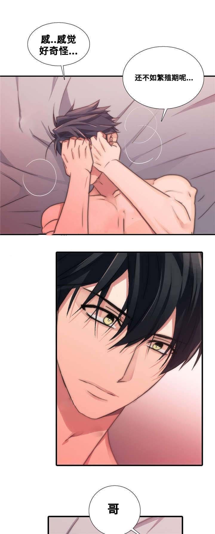 第46话2