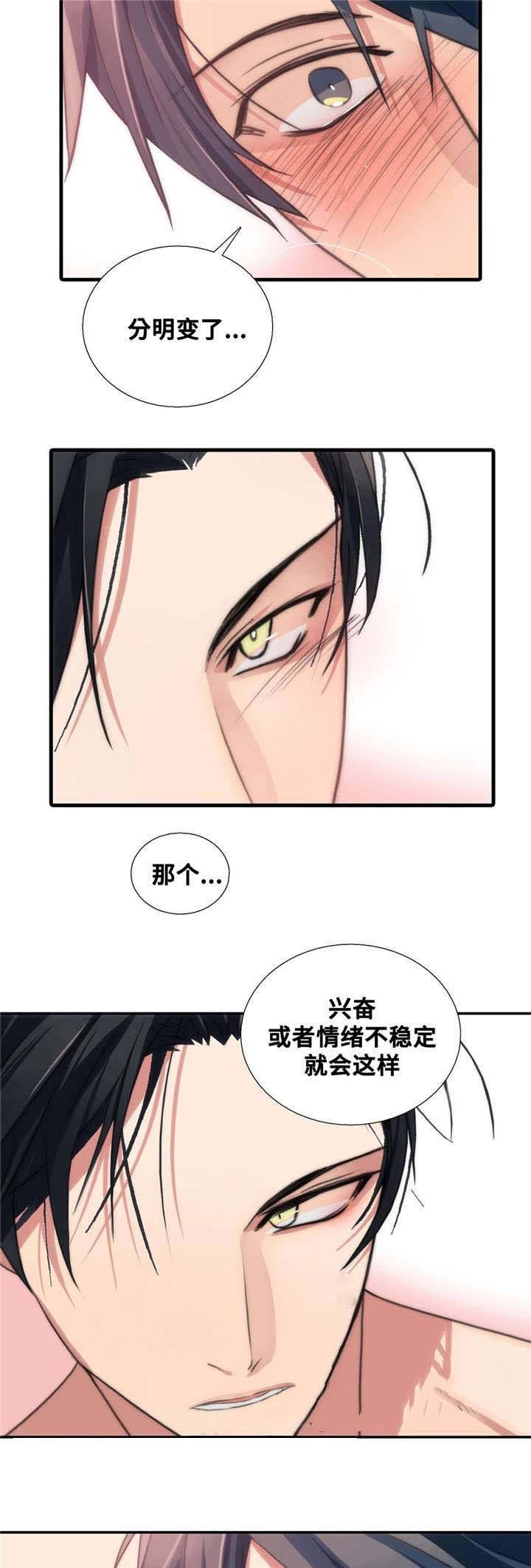 第47话6