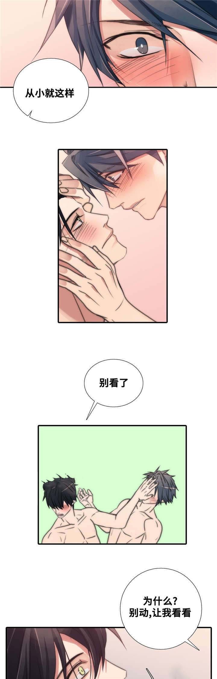 第47话8