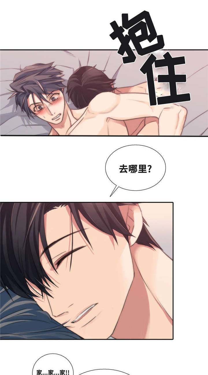 第48话13