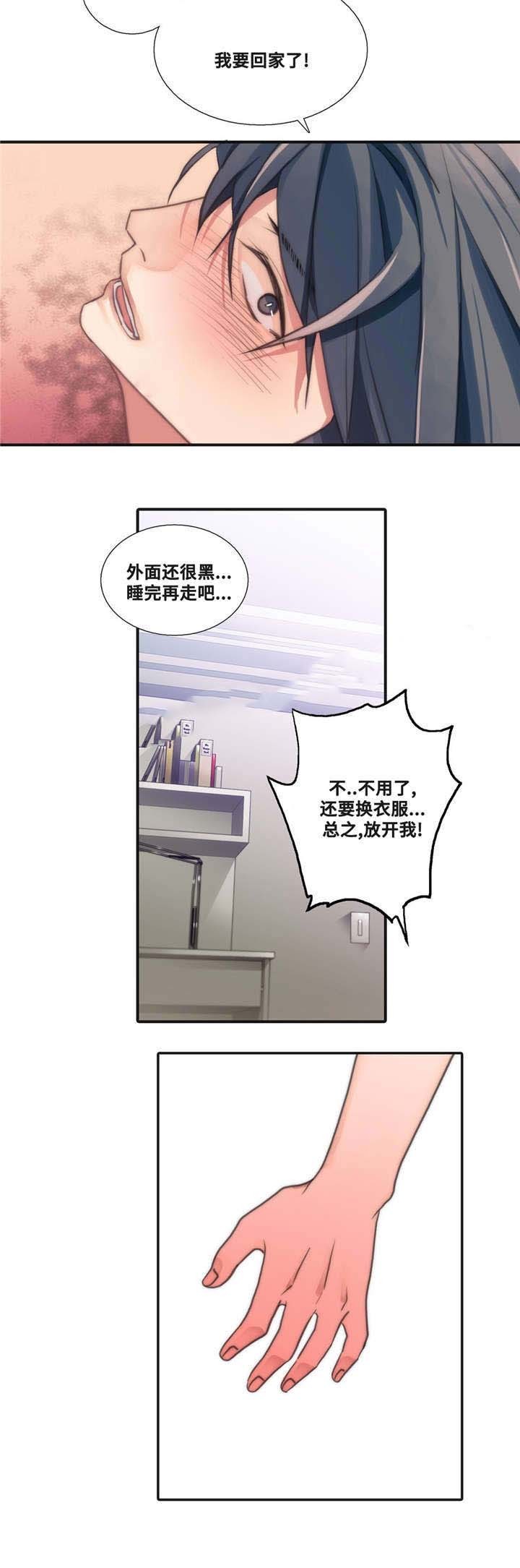 第48话14