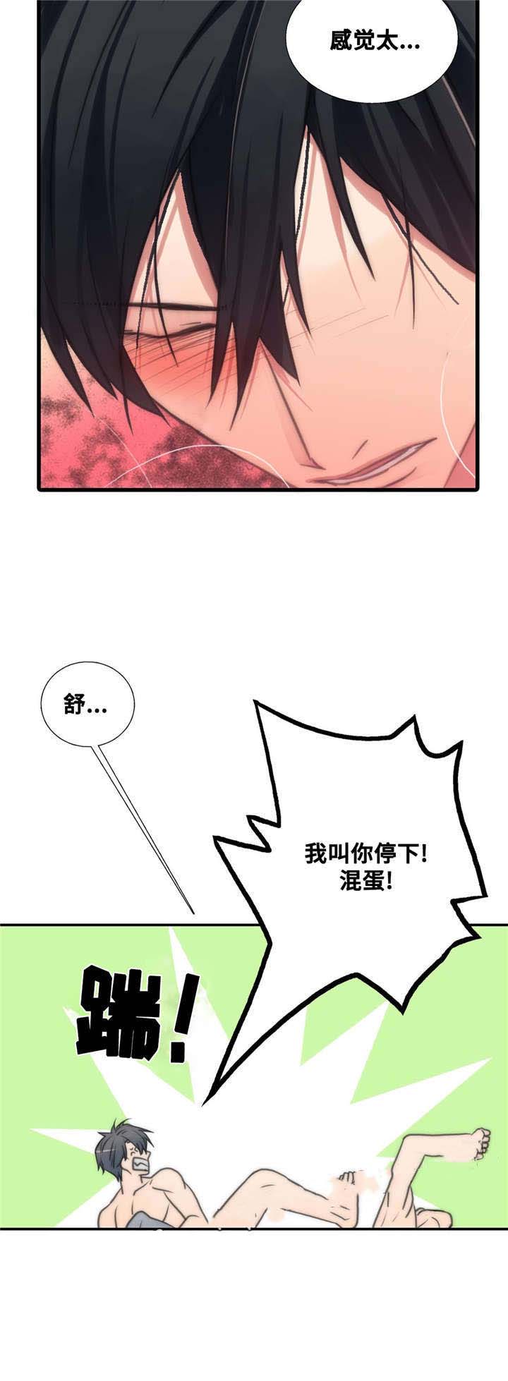 第48话19