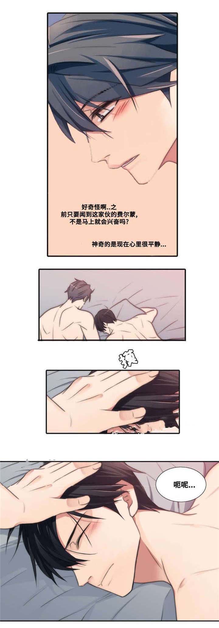 第48话9