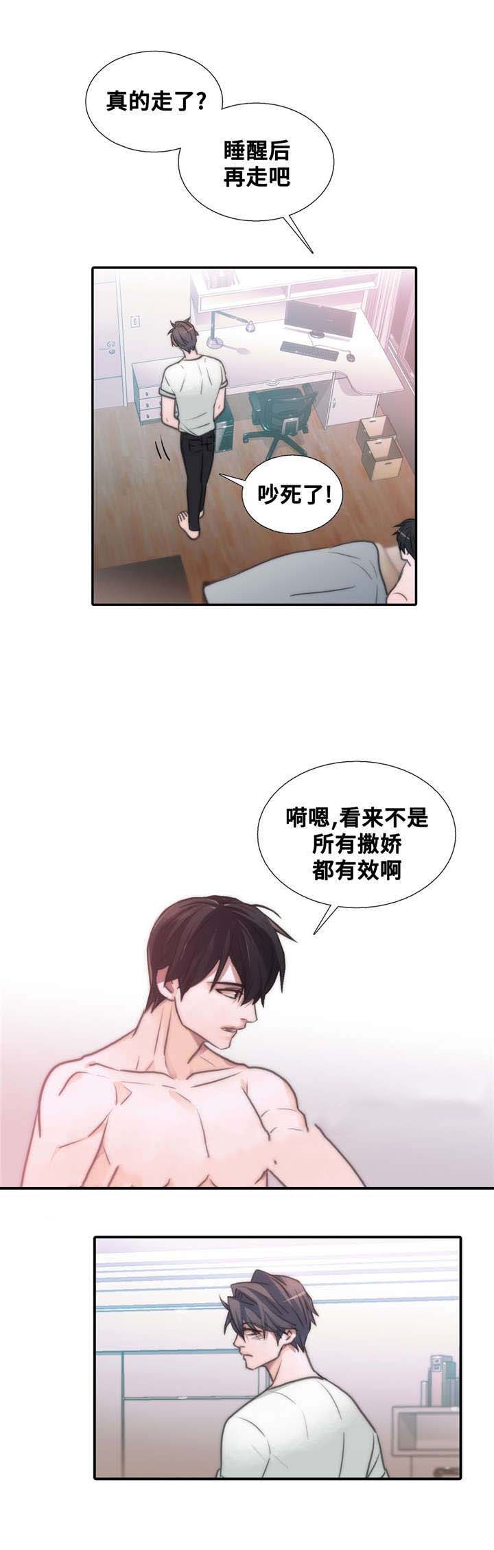 第49话1