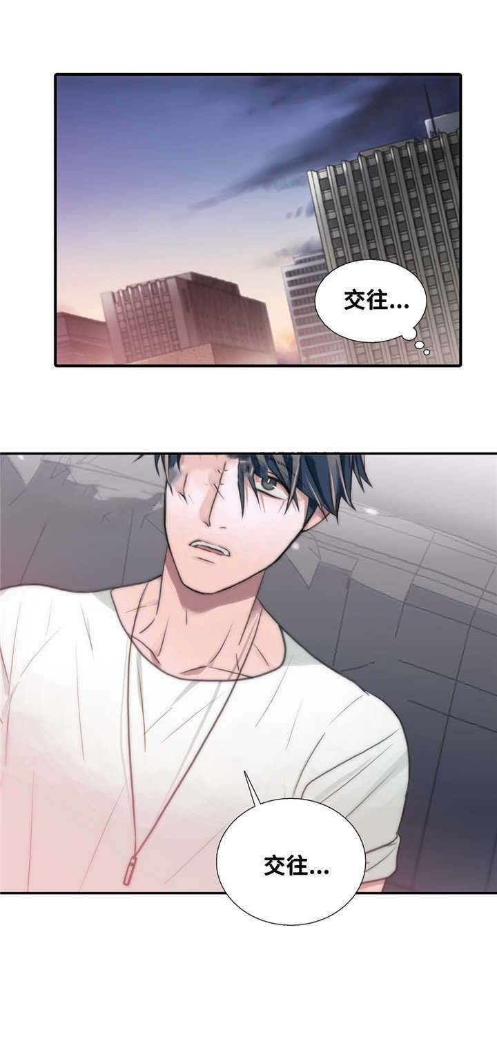 第49话10