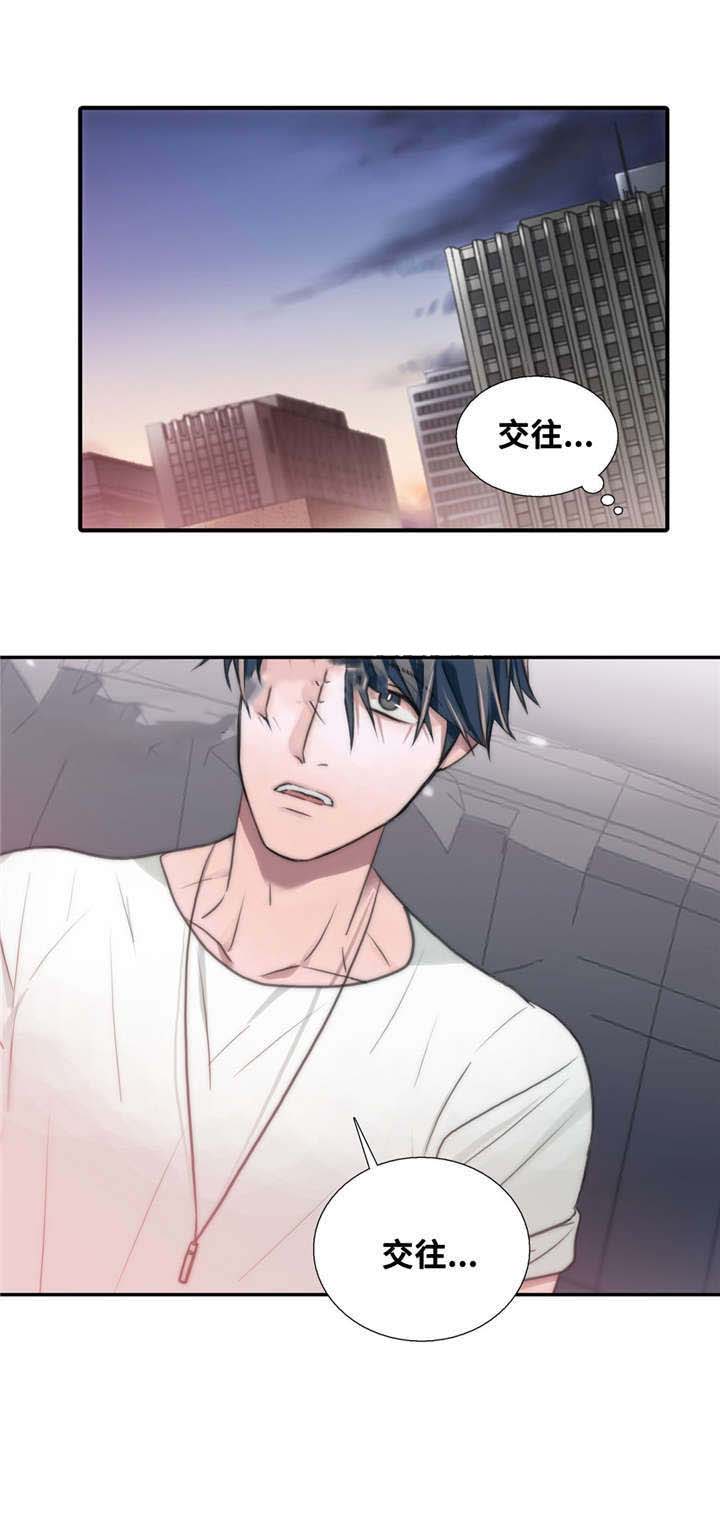 第49话11