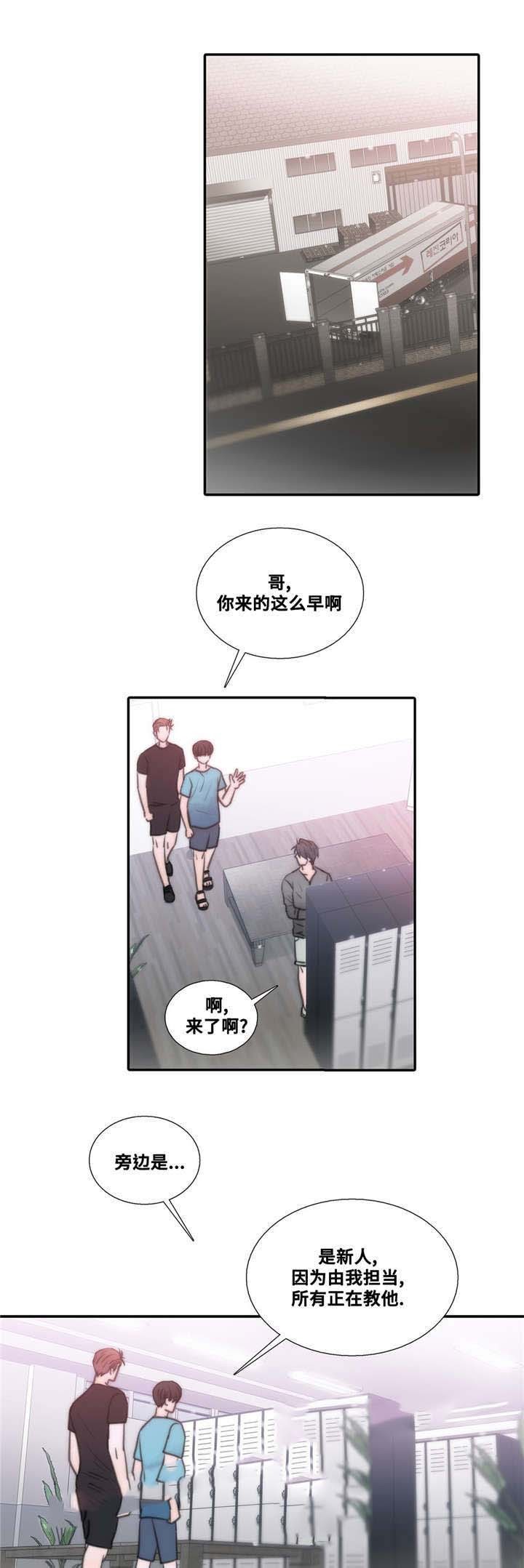 第49话12
