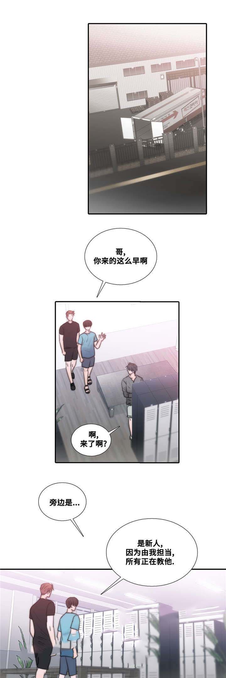 第49话13