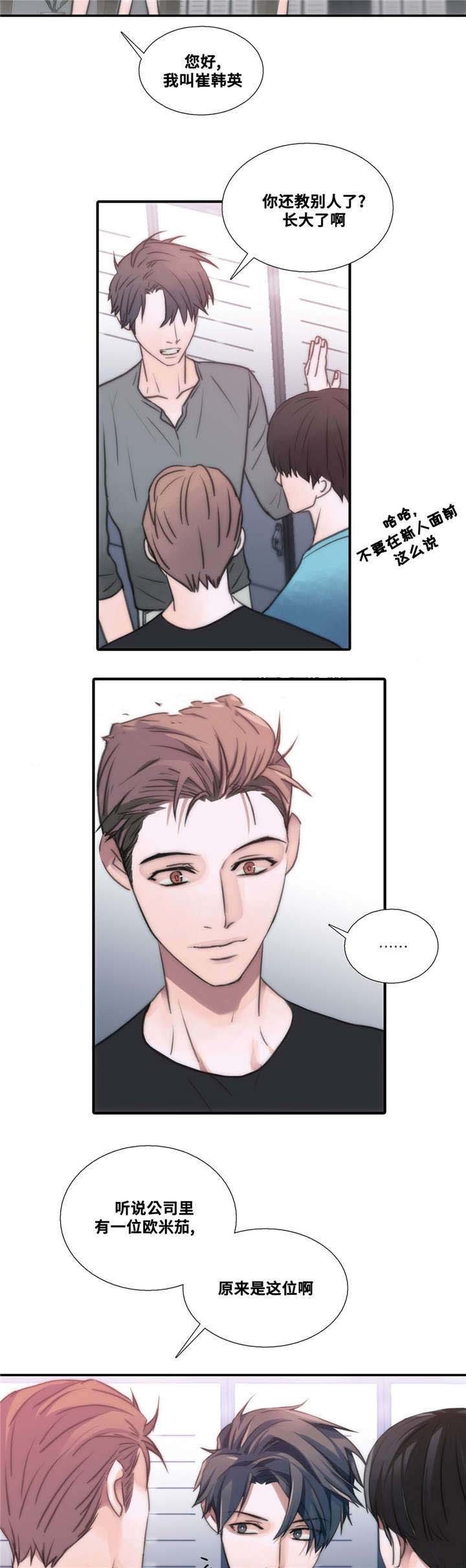 第49话14