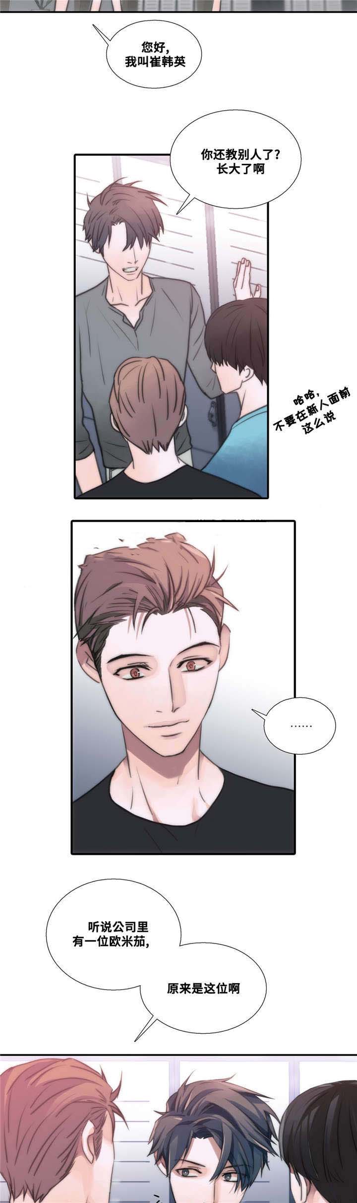 第49话15