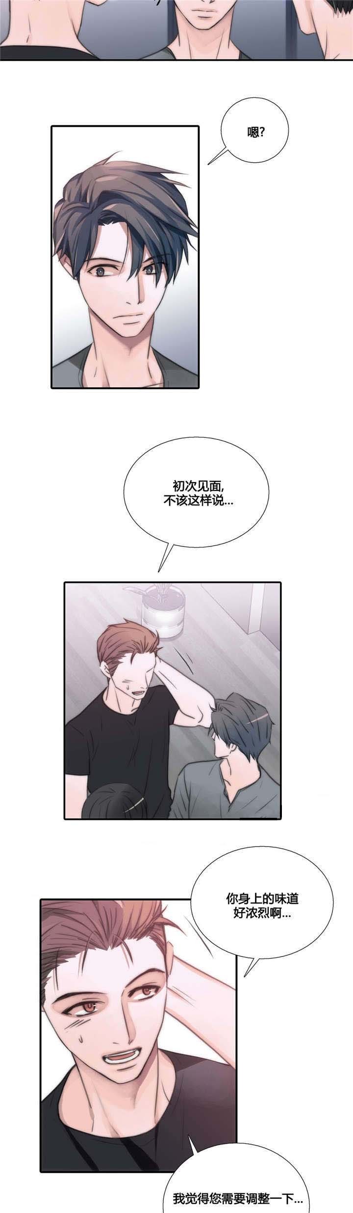 第49话16