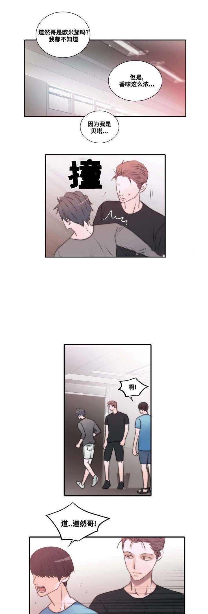 第49话26