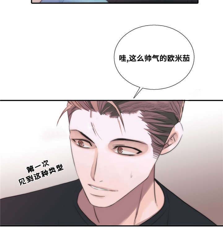 第49话29