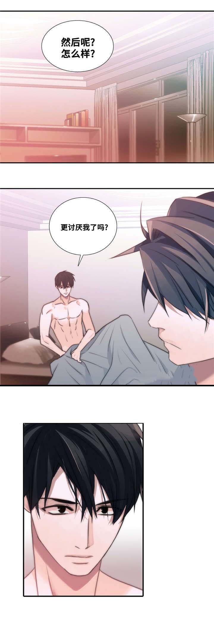 第49话3